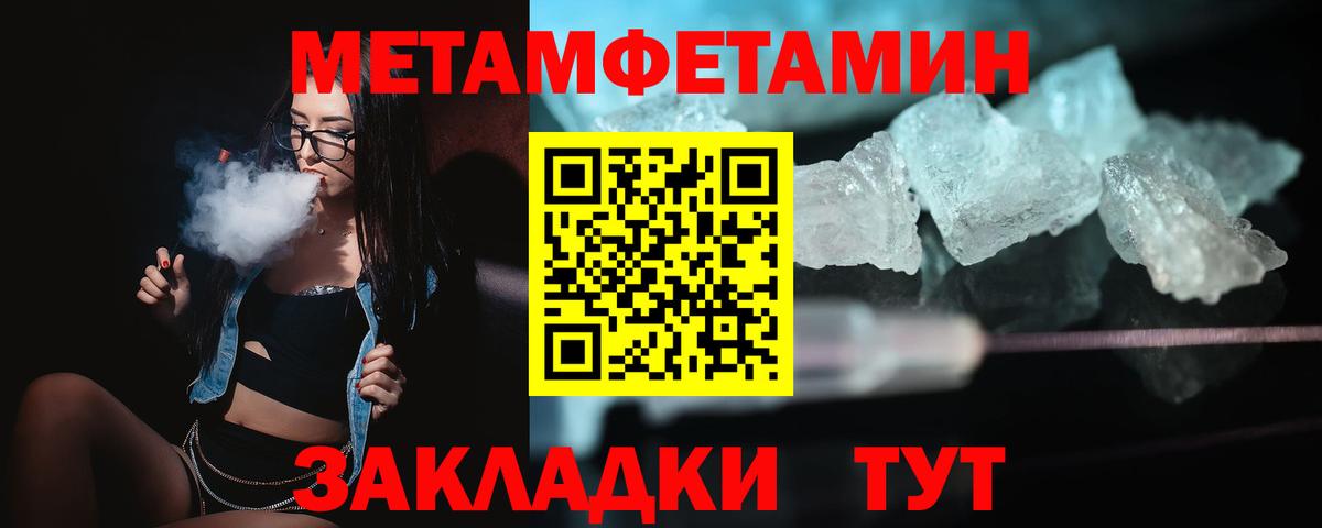 АМФ Розовый  АМФ  omg ССЫЛКА  Вход с VPN  Заречный 