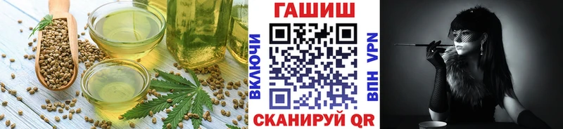 где можно купить   Заречный  Еда ТГК конопля 