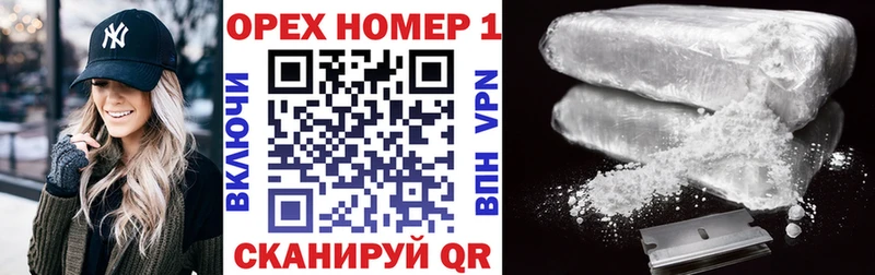площадка телеграм  Заречный  Кокаин FishScale 