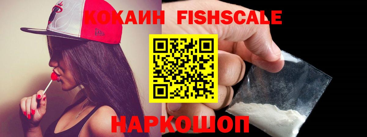 Cocaine Боливия Заречный