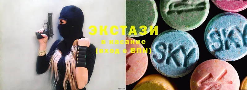 ЭКСТАЗИ таблы  закладка  Заречный 