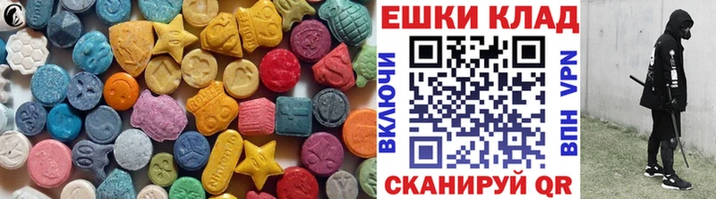 Ecstasy 280 MDMA  Заречный 