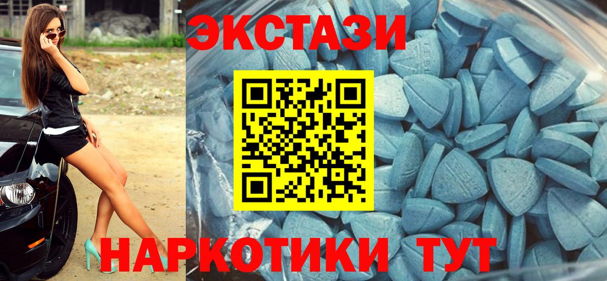 Ecstasy DUBAI Заречный