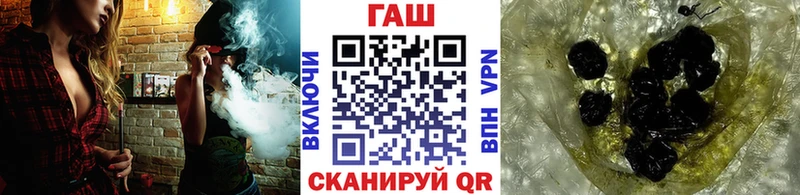 ГАШ ice o lator  Заречный 