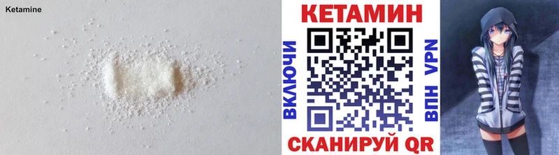 КЕТАМИН VHQ  OMG онион  Заречный 