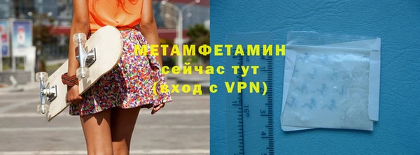 MESCALINE Лабытнанги