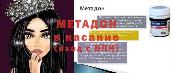 мдма Ладушкин