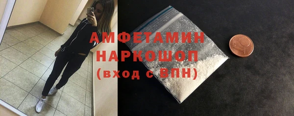 COCAINE Вяземский