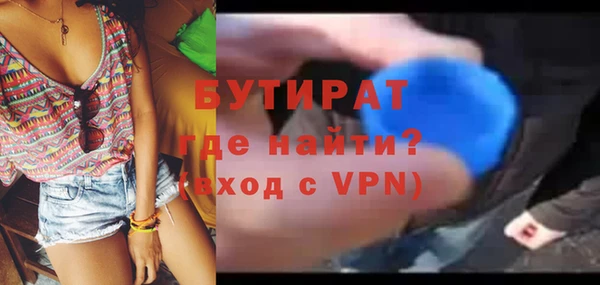 мдма Ладушкин