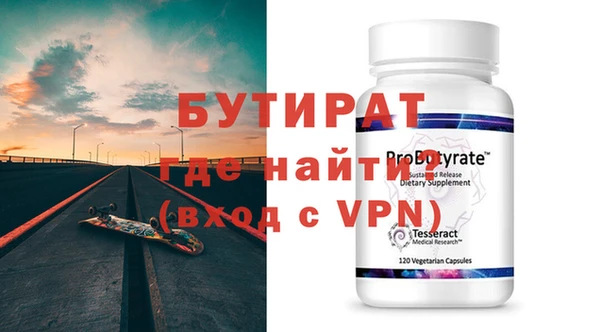 MESCALINE Лабытнанги