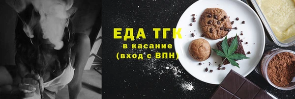 MESCALINE Лабытнанги