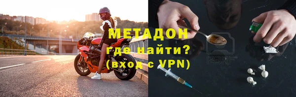 MESCALINE Лабытнанги