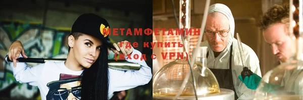 мяу мяу кристалл Уссурийск