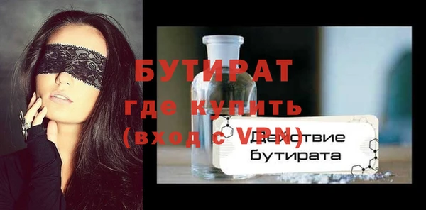 мдма Ладушкин