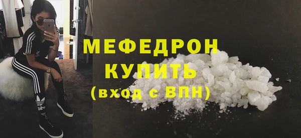 MESCALINE Лабытнанги