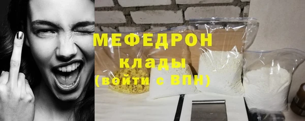 MESCALINE Лабытнанги