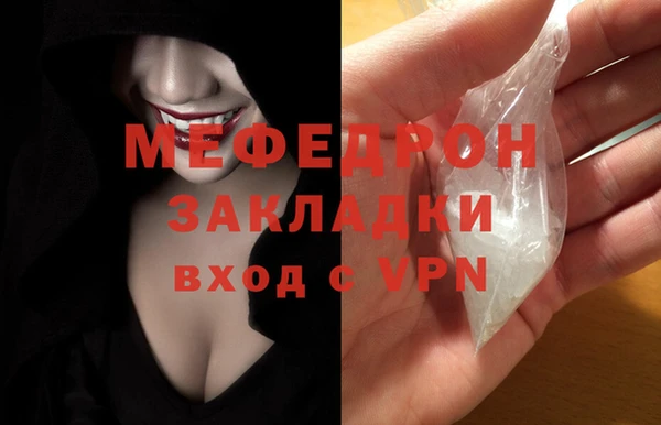 каннабис Новочеркасск