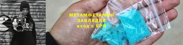 мдма Ладушкин