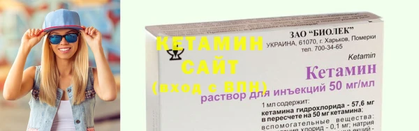 мдма Ладушкин