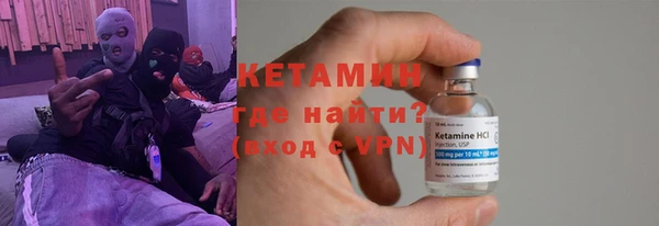 трава Лагань