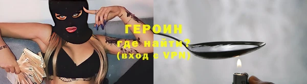 каннабис Новочеркасск