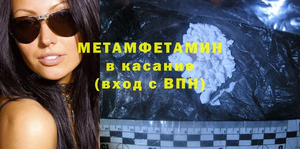 2c-b Сафоново