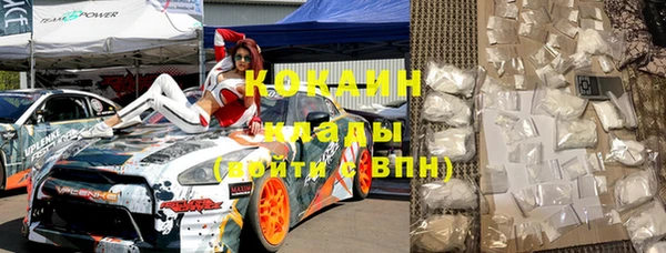 ALPHA-PVP Волгодонск