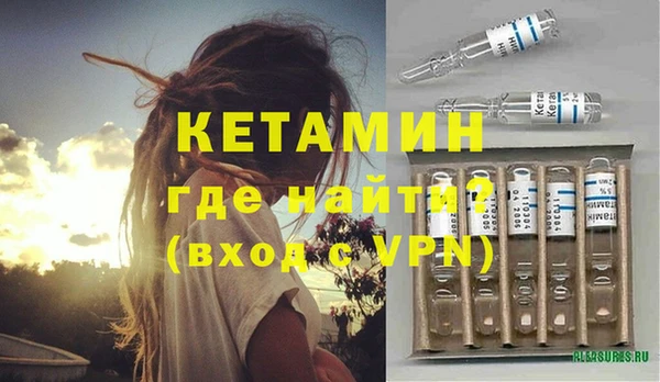 метадон Янаул
