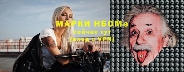 ALPHA PVP Яровое