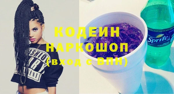 MESCALINE Лабытнанги