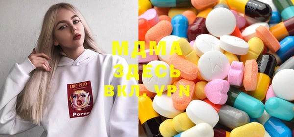 мдма Ладушкин