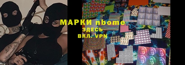 мдма Ладушкин