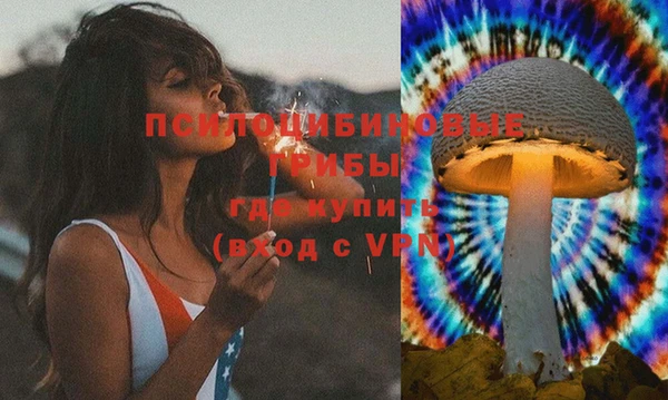 MDMA Premium VHQ Гусь-Хрустальный