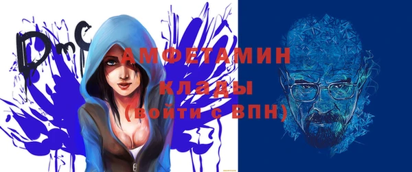метамфетамин Переславль-Залесский