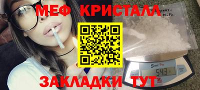 spice Абинск