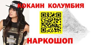 таблы Абакан