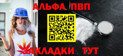 а пвп мука Заводоуковск