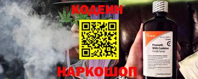 первитин Заволжье