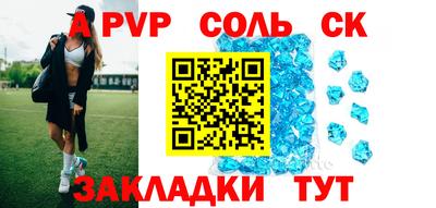а пвп мука Заводоуковск