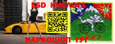 первитин Заволжье