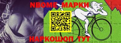 первитин Заволжье