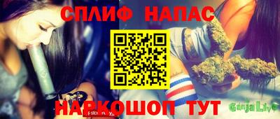 каннабис Азнакаево