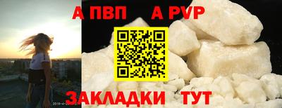 первитин Заволжье