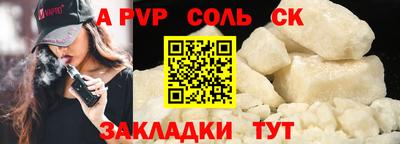 а пвп мука Заводоуковск