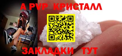 а пвп мука Заводоуковск