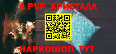 первитин Заволжье