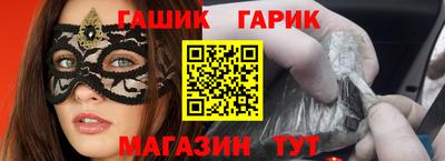 первитин Заволжье