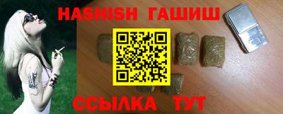 первитин Заволжье