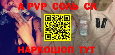 а пвп мука Заводоуковск