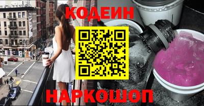 первитин Заволжье